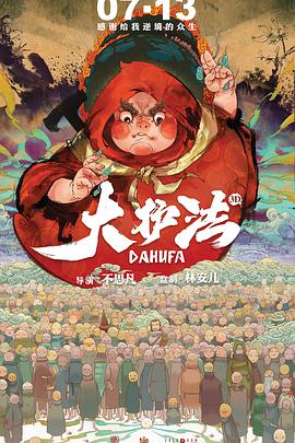 一本之道高清码在线观看